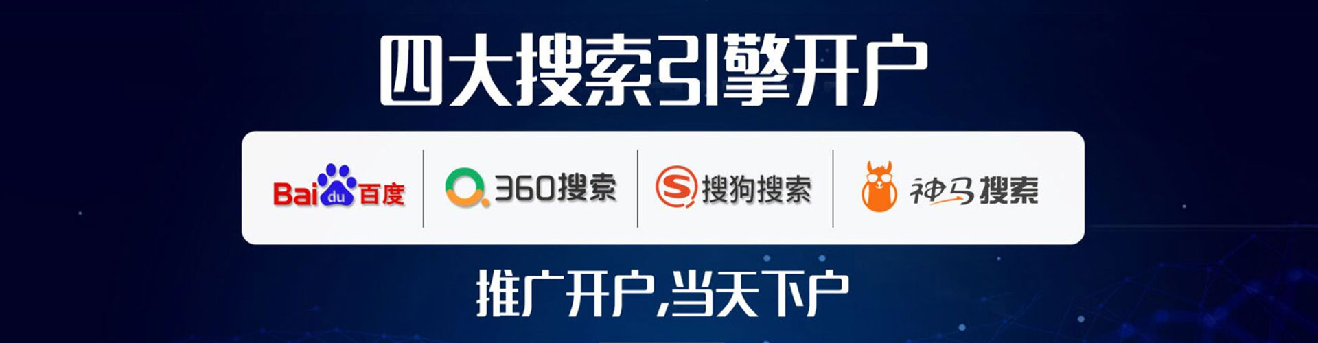 墨脱sem开户
